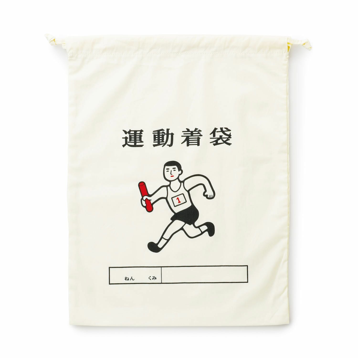 Drawstring Bag / Large