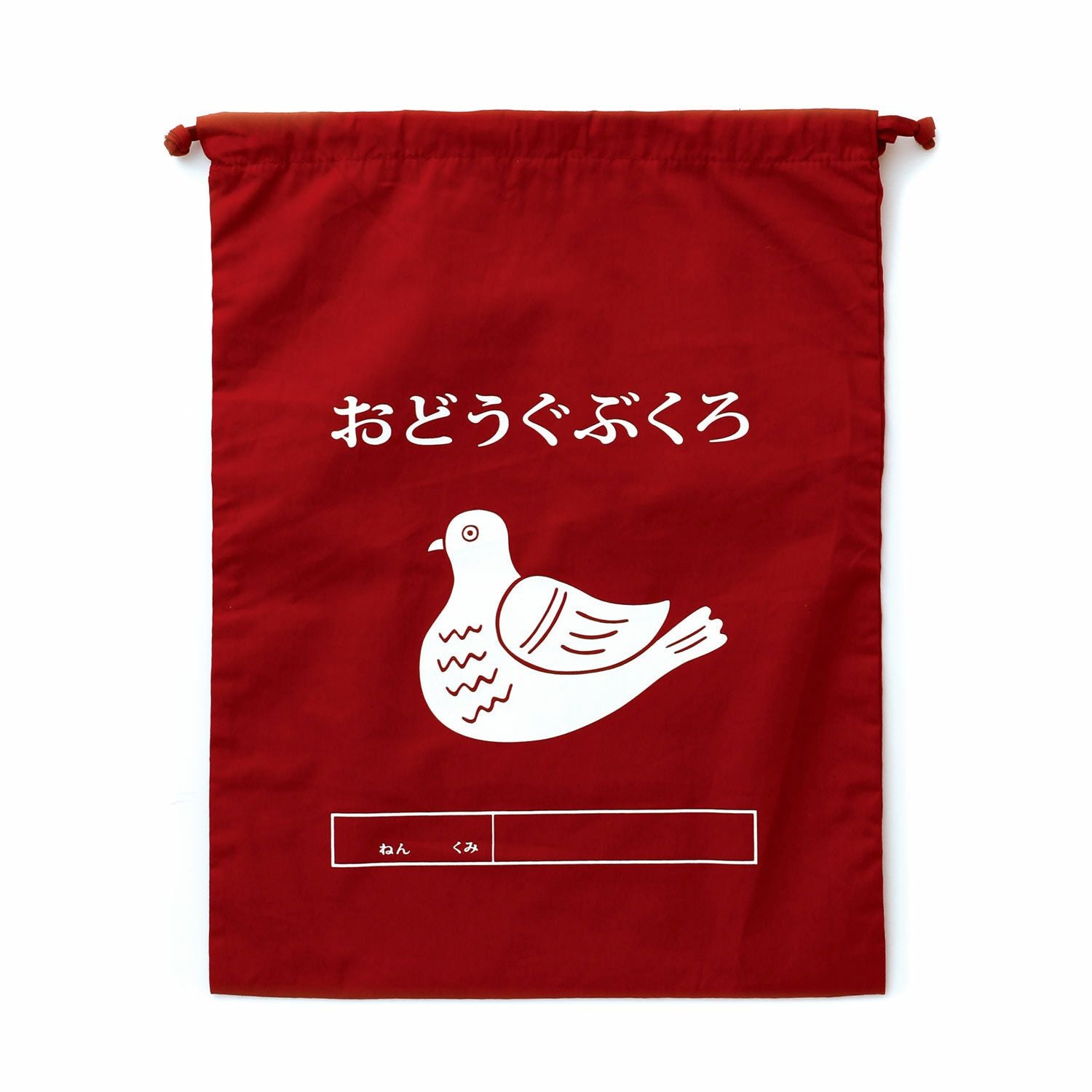 Drawstring Bag / Large