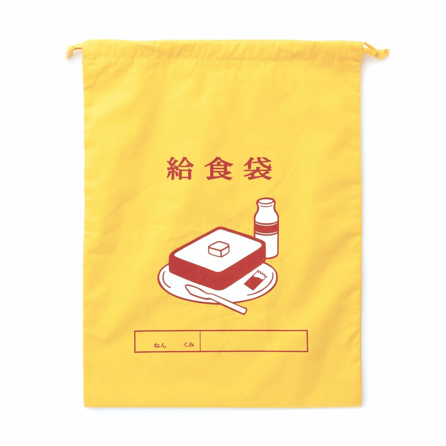 Drawstring Bag / Large