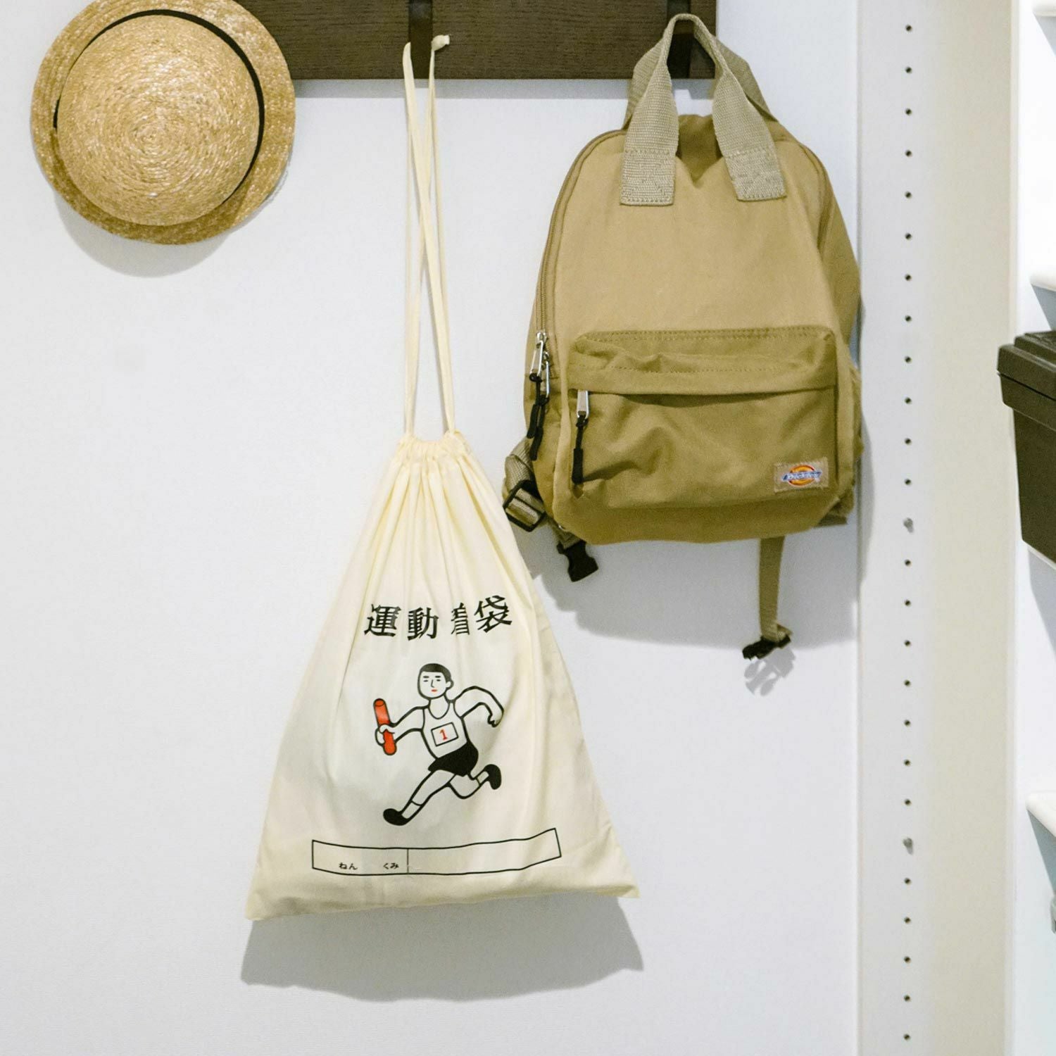 Drawstring Bag / Large