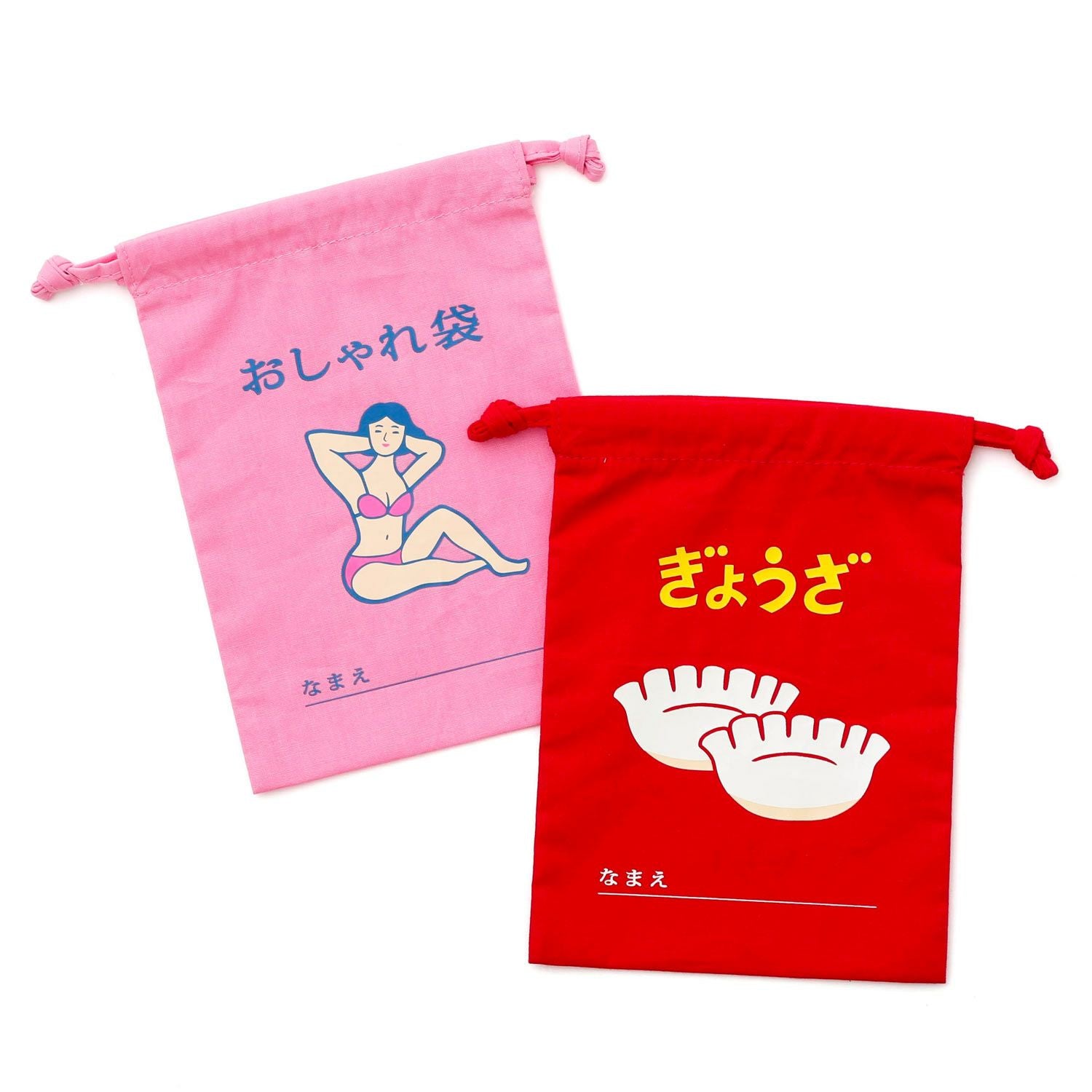 Drawstring Bag / Small