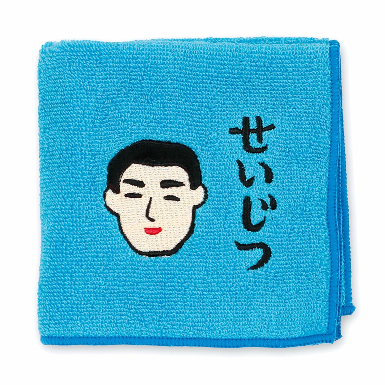 Hand Towel
