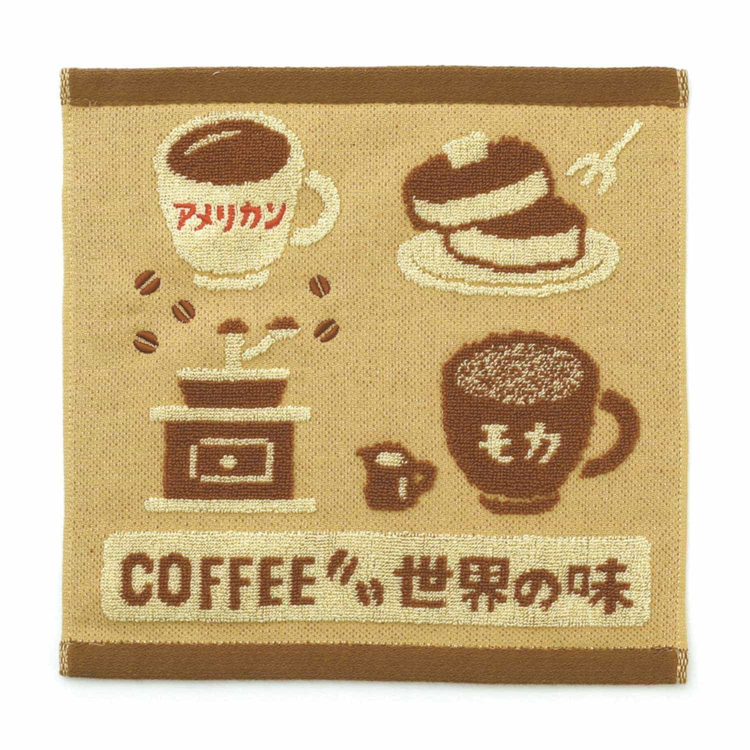 Hand Towel