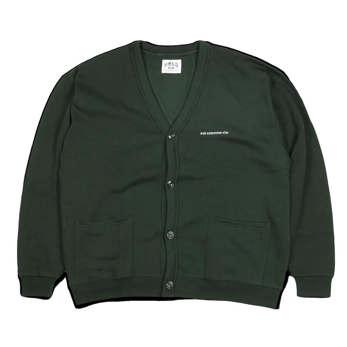 トップス 20SS doublet HIDDEN MESSAGE CARDIGAN doublet HIDDEN MESSAGE CARDIGAN