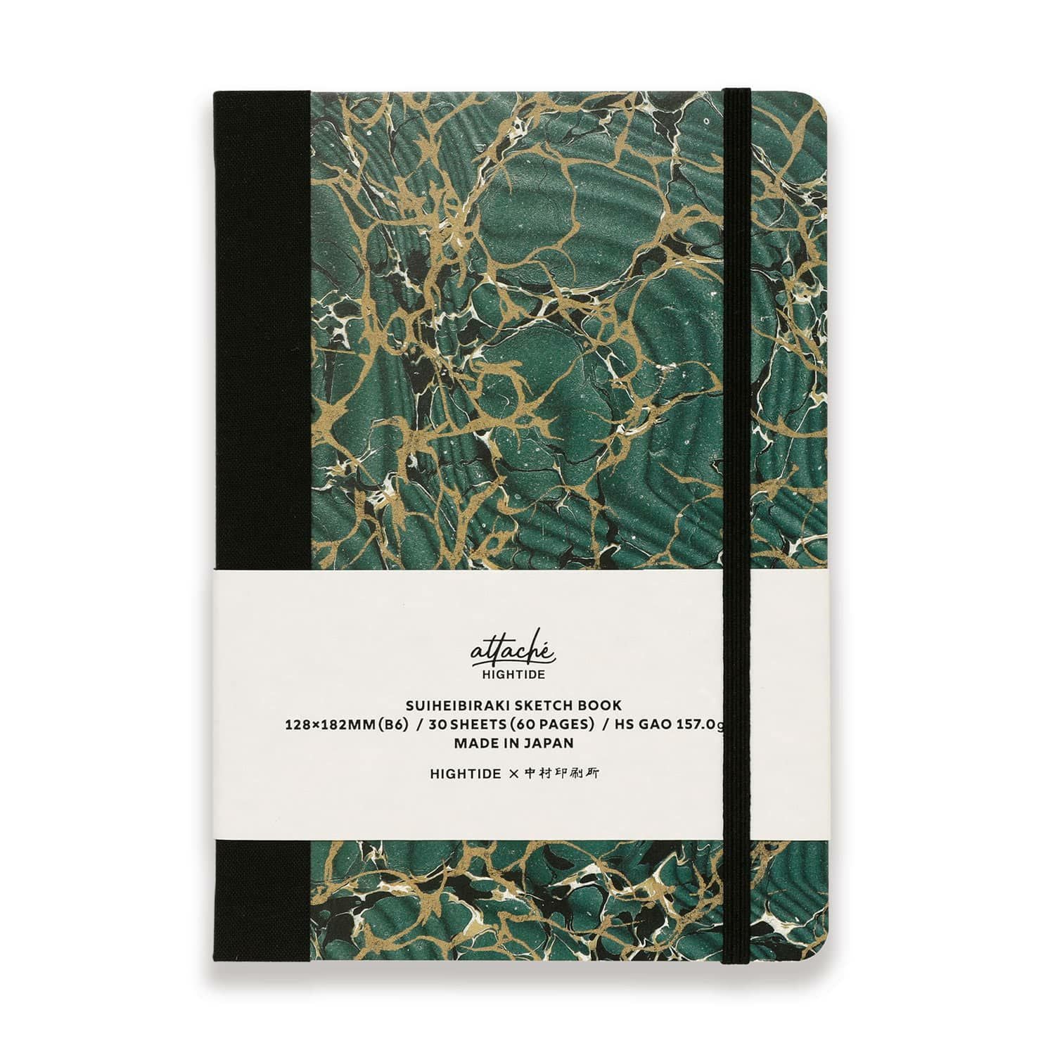 Flat Open Sketchbook B6 / attaché | $33.00