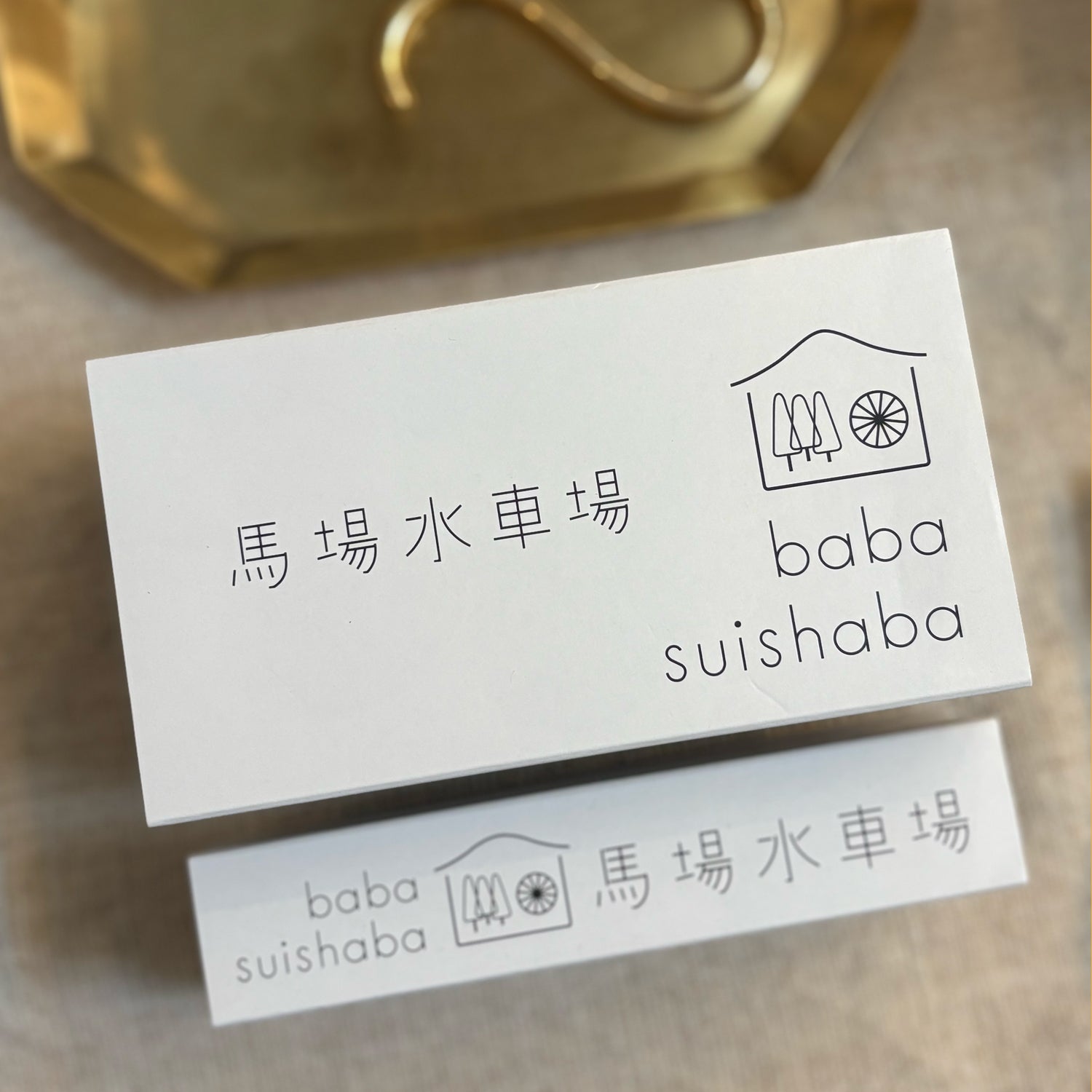 BABA SUISHABA Watermill's Incense 30g
