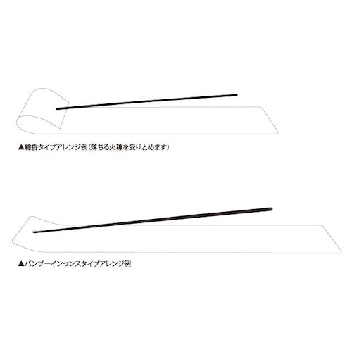 Flexible Incense Holder / a.278