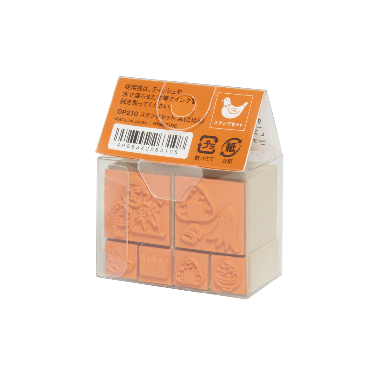 Stamp Set