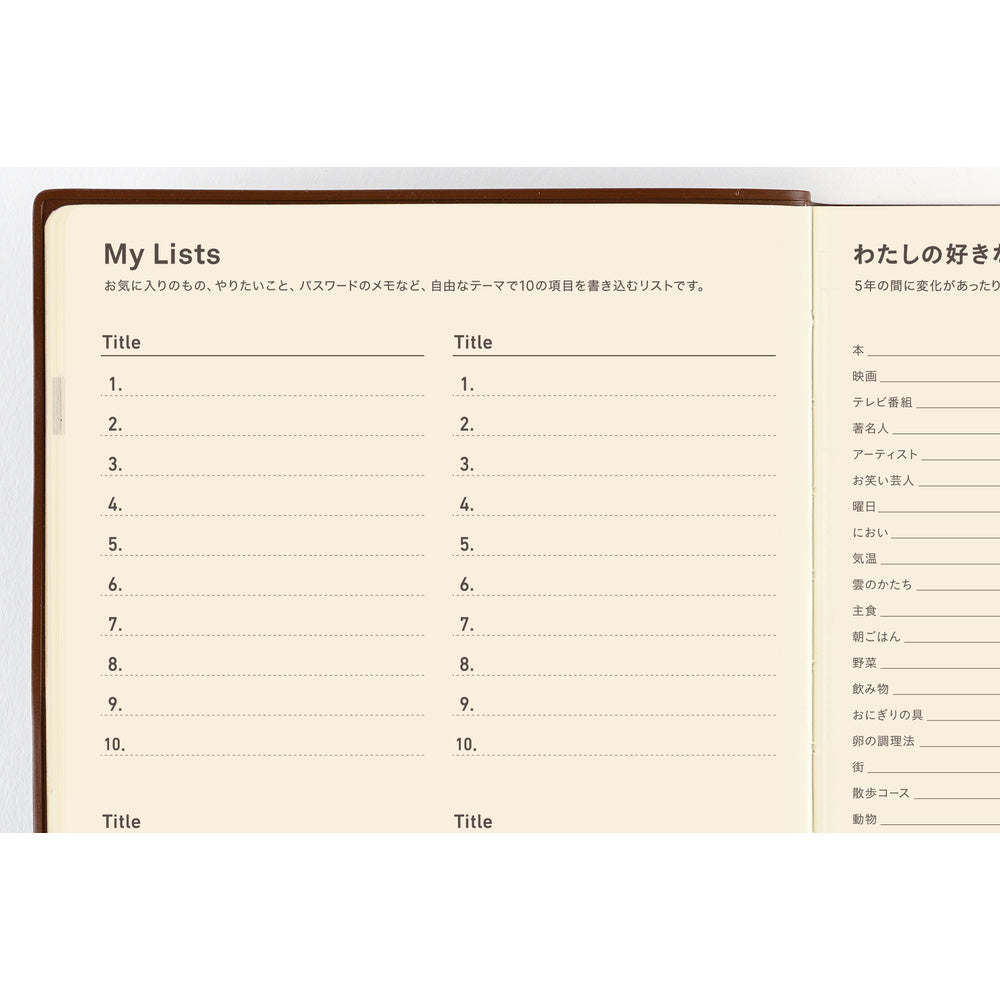 Hobonichi 5-Year Techo / A5 Book