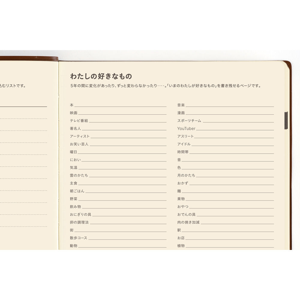 Hobonichi 5-Year Techo / A5 Book