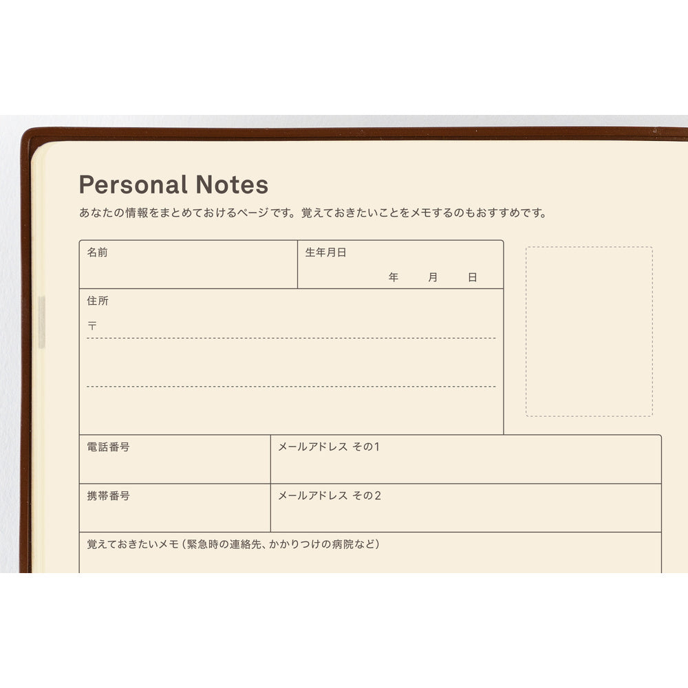 Hobonichi 5-Year Techo / A5 Book