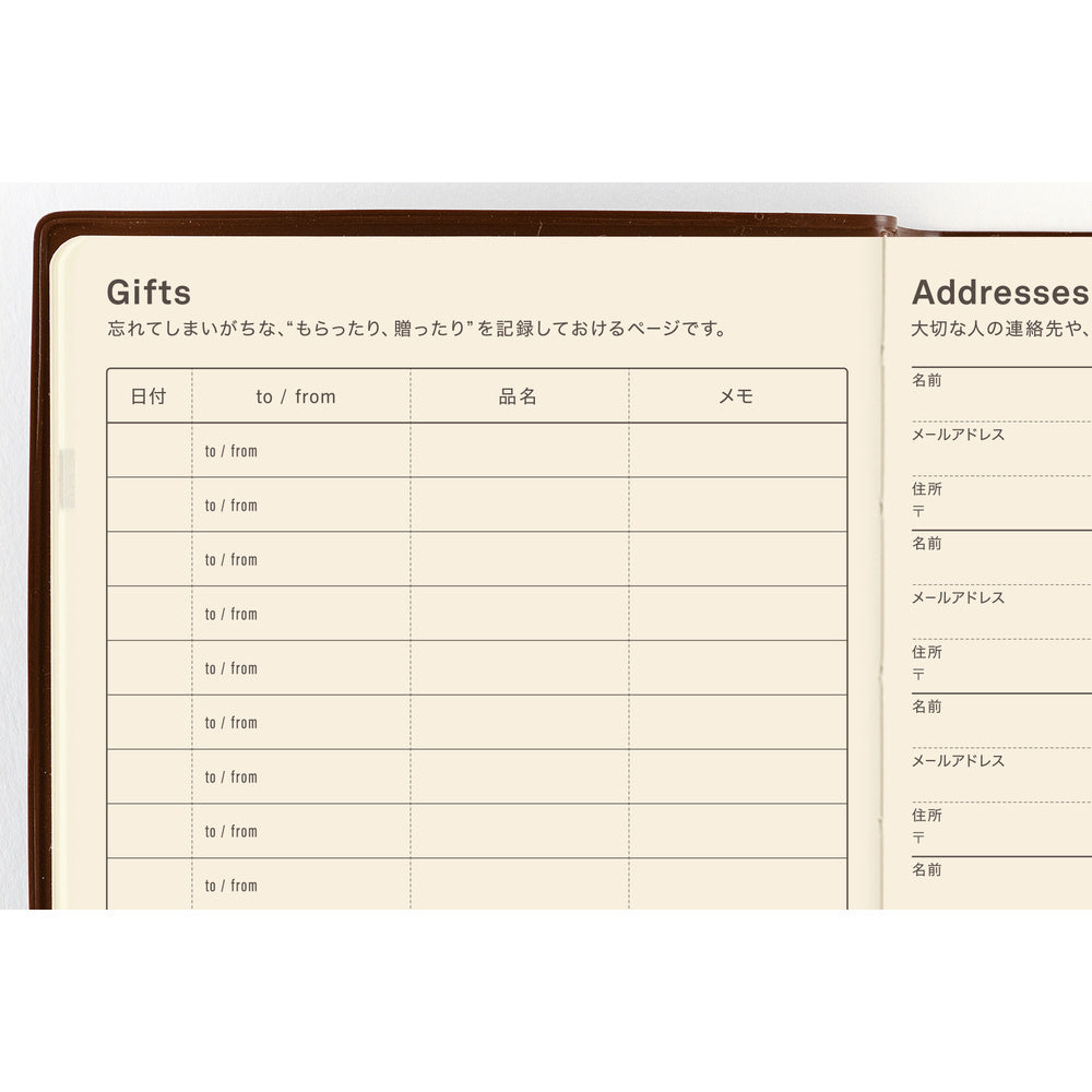 Hobonichi 5-Year Techo / A6 Book