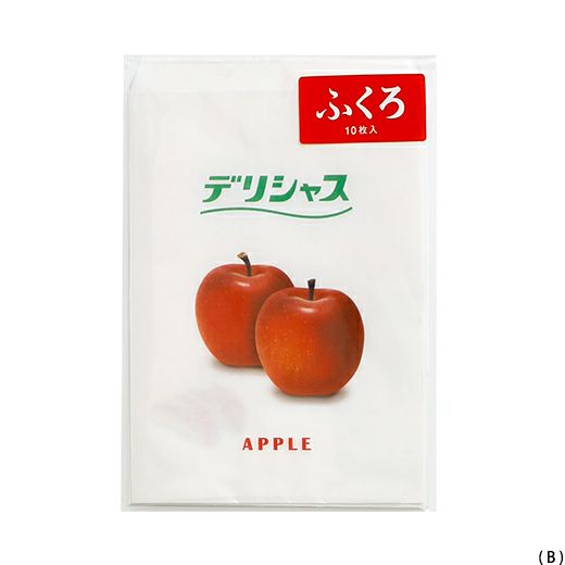 Retro Gift Bag Set of 10