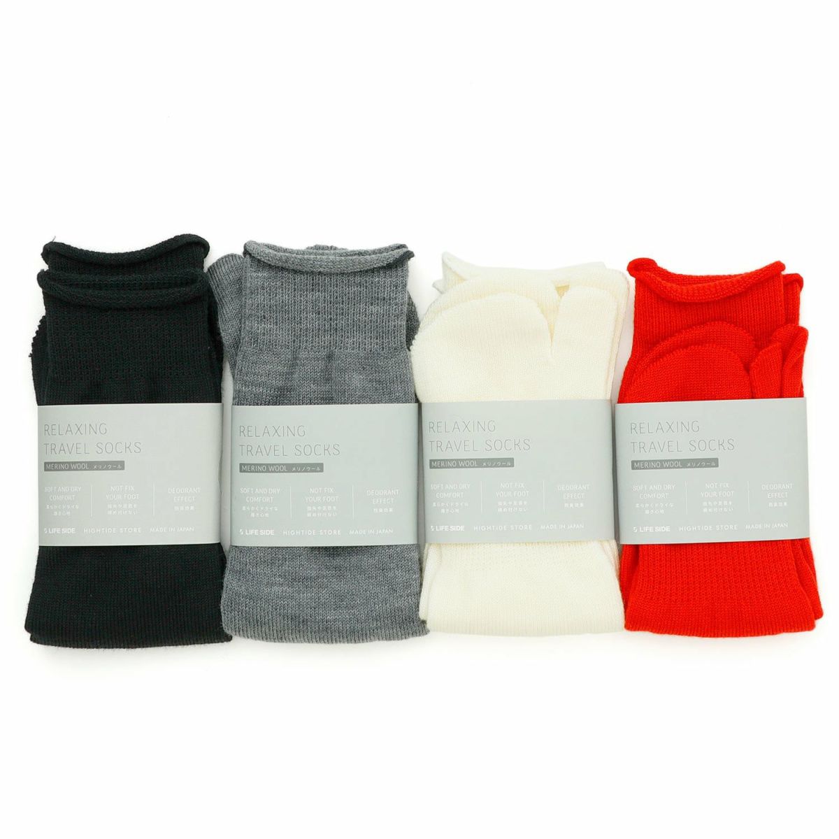 Relaxing Travel Socks / Large