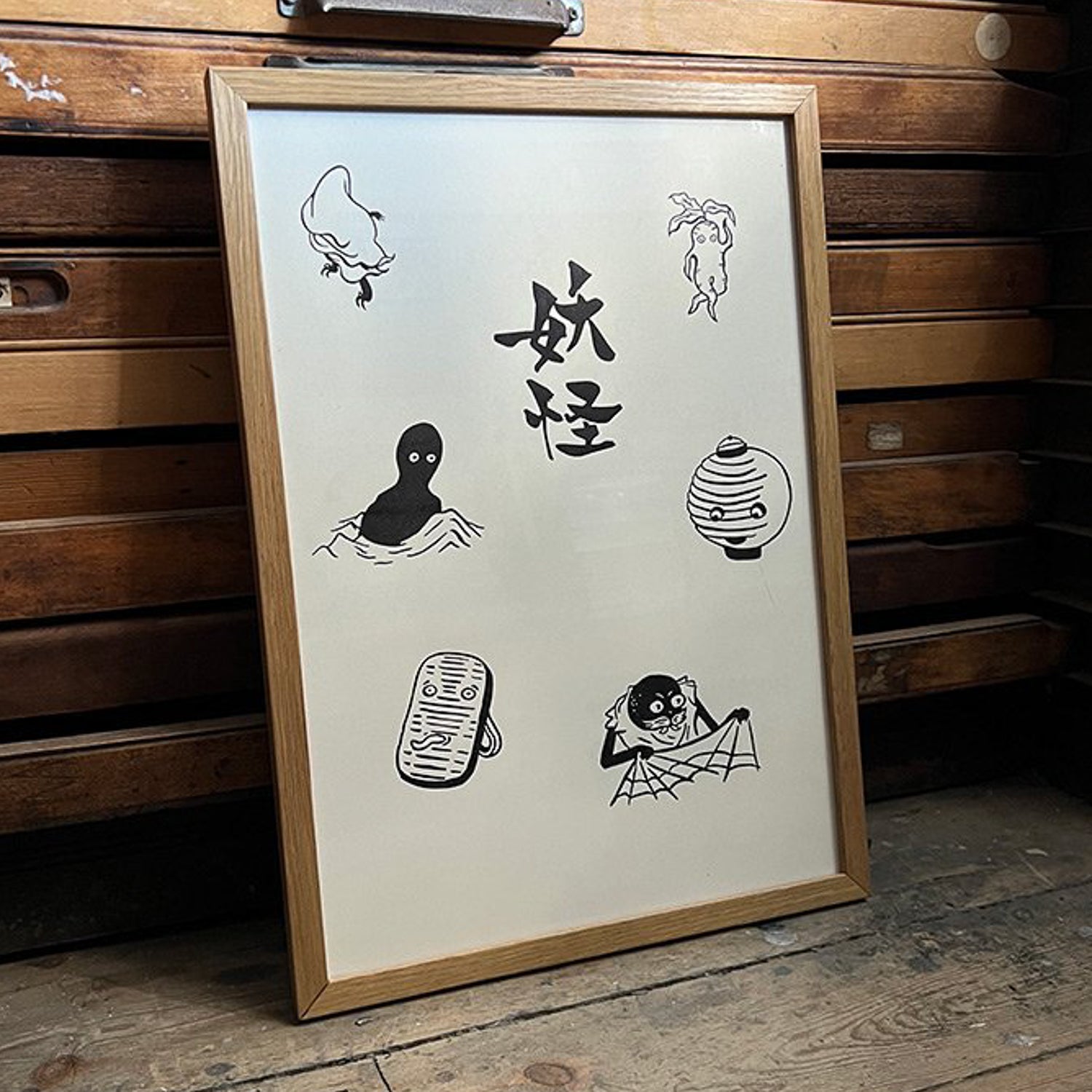YOKAI/ Poster