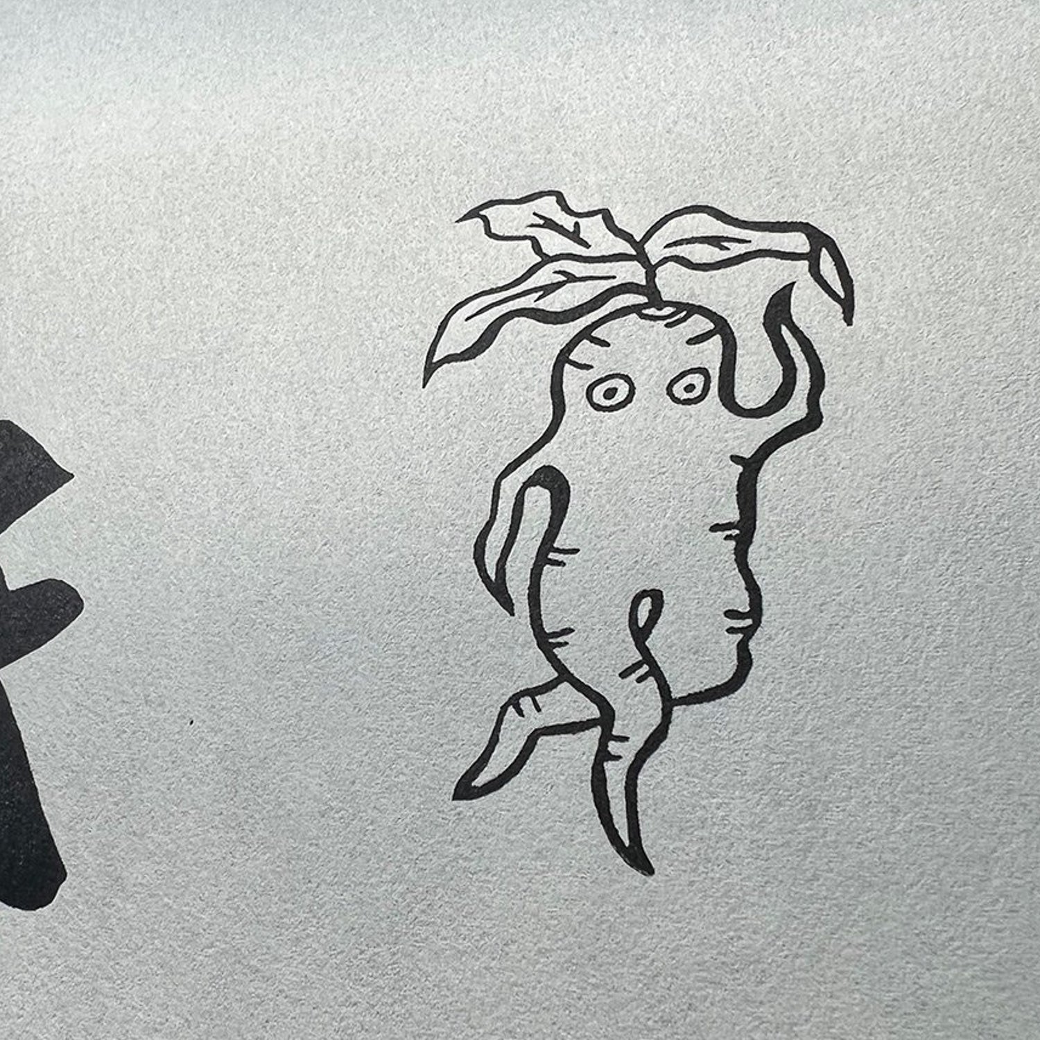 YOKAI/ Poster