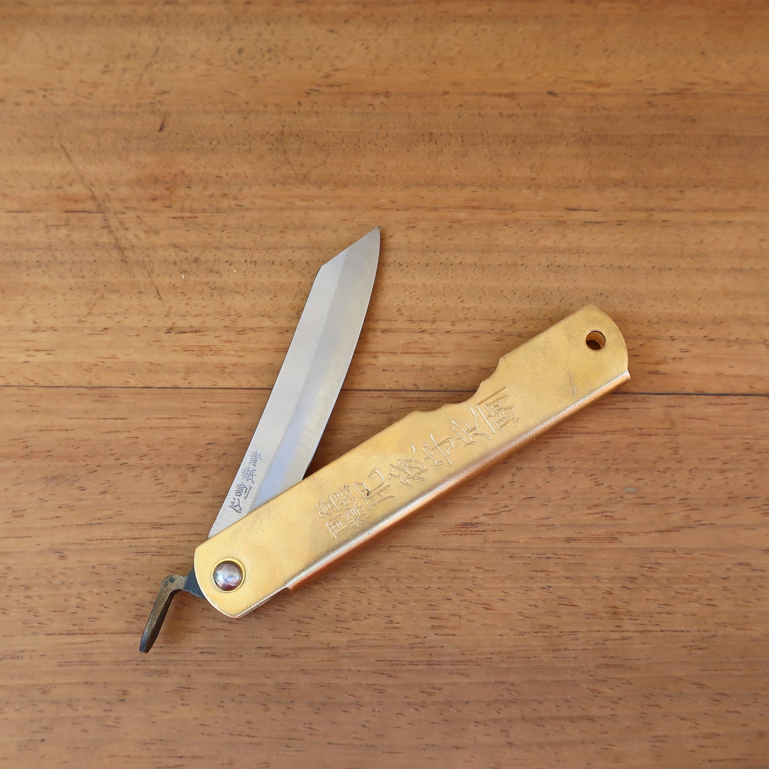 Higonokami Folding Knife / Brass / Large