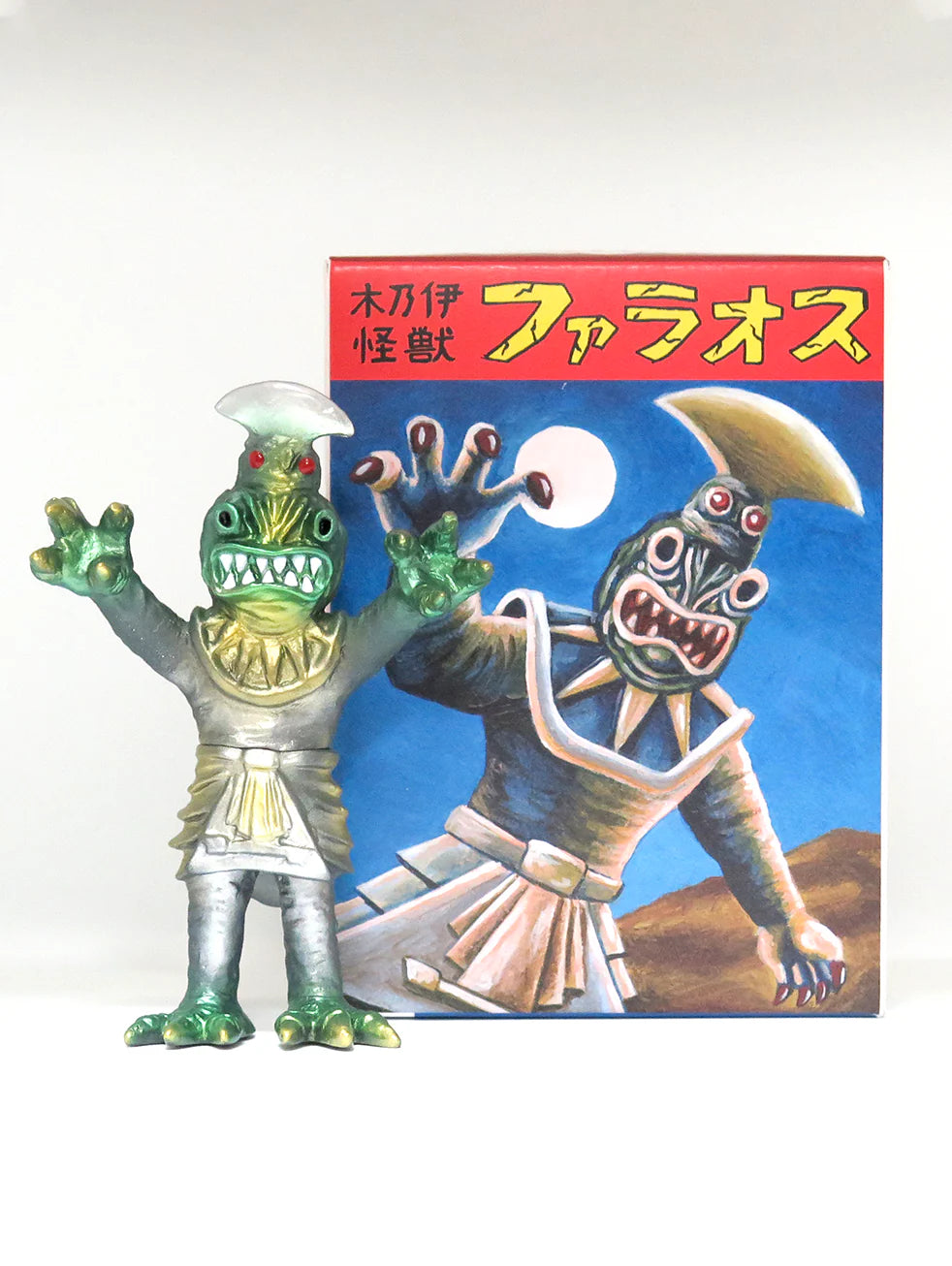 Mummy Kaiju "Faraos" / Imiri Sakabashira