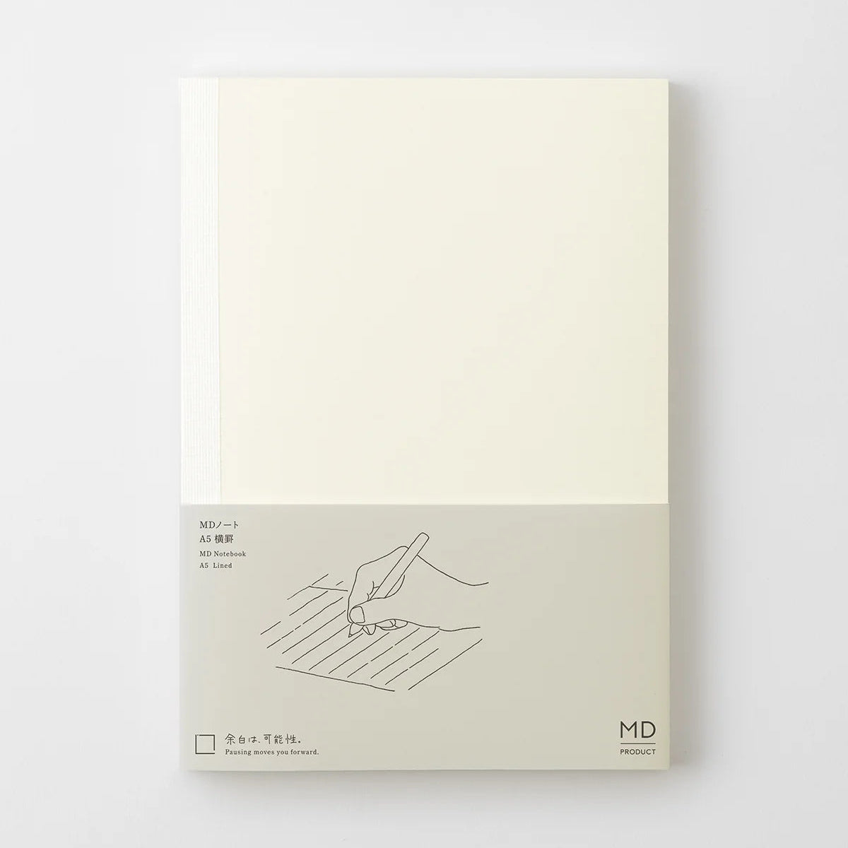 MD Notebook/ A5/ Ruled (MIDORI)