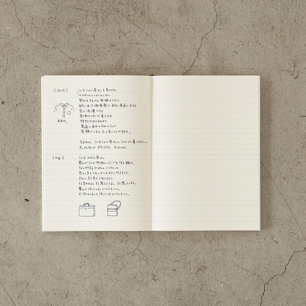 MD Notebook/ A5/ Ruled (MIDORI)