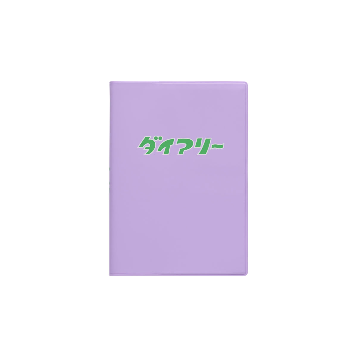 Purple A6 weekly planner with green Japanese katakana "ダイアリー" printed on the glossy cover.