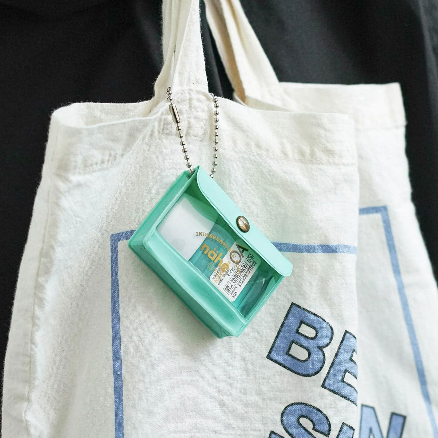 General Purpose Case Key Chain (NÄHE)