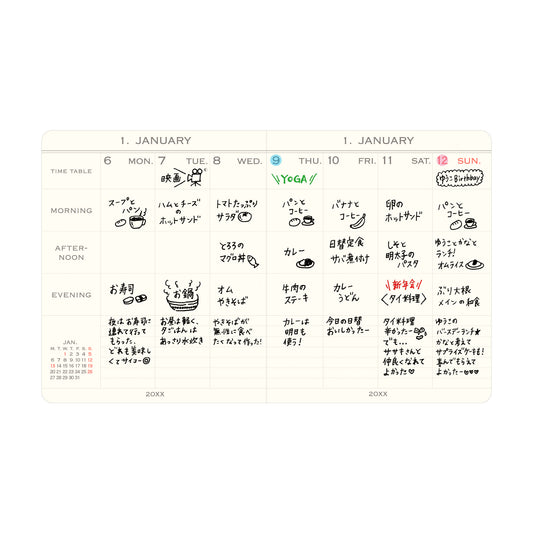 2026 Refill for ND type