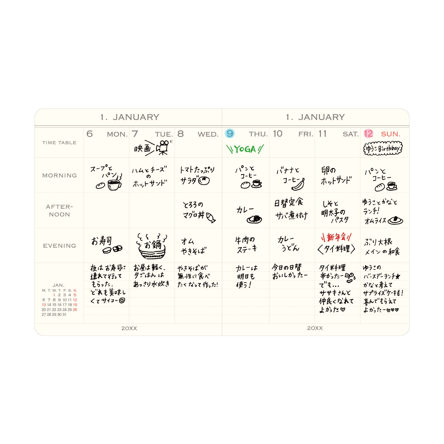 2026 Weekly Planner My Diary Square