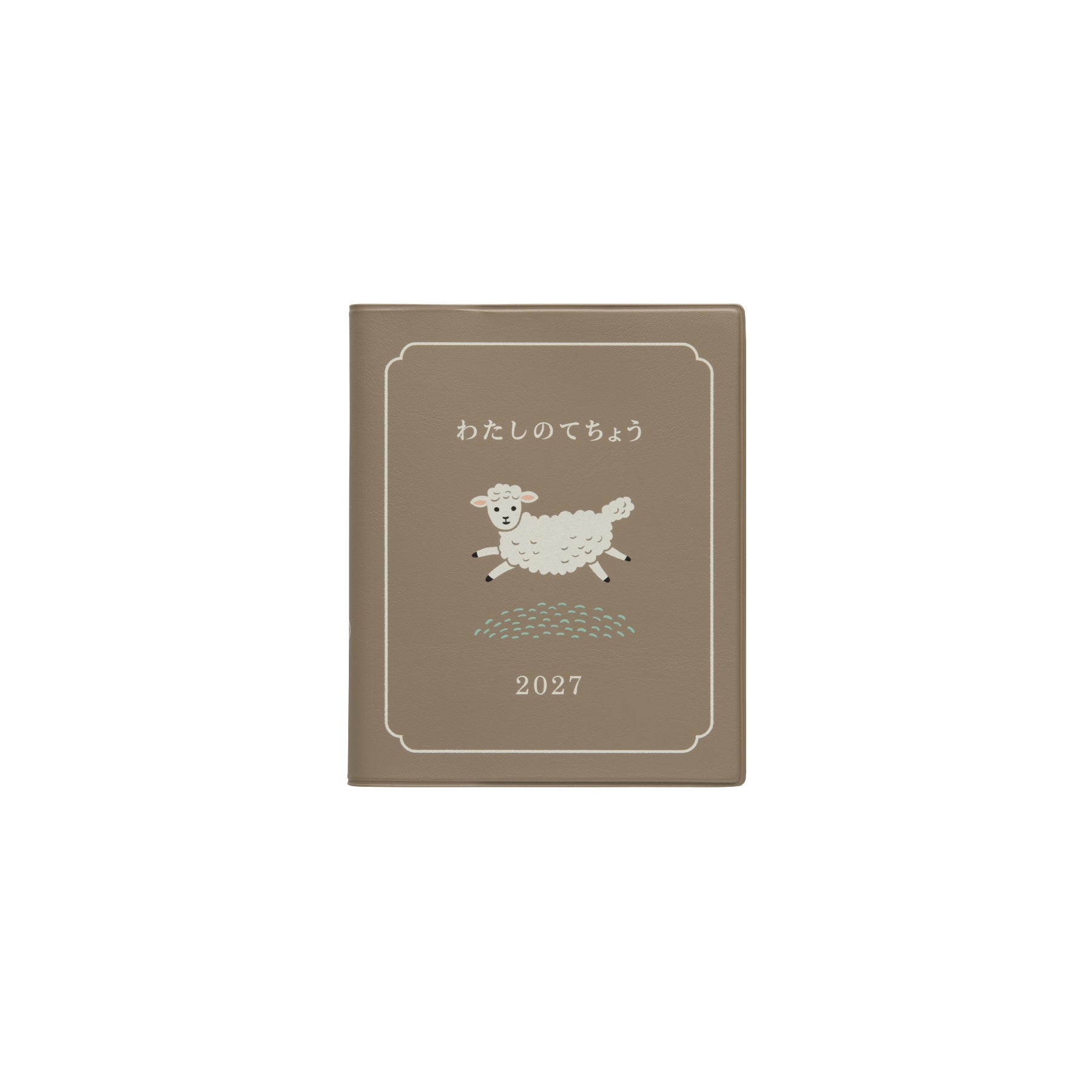 Beige 2027 My Diary Square planner with a white sheep leaping over grass and Japanese title on the cover.