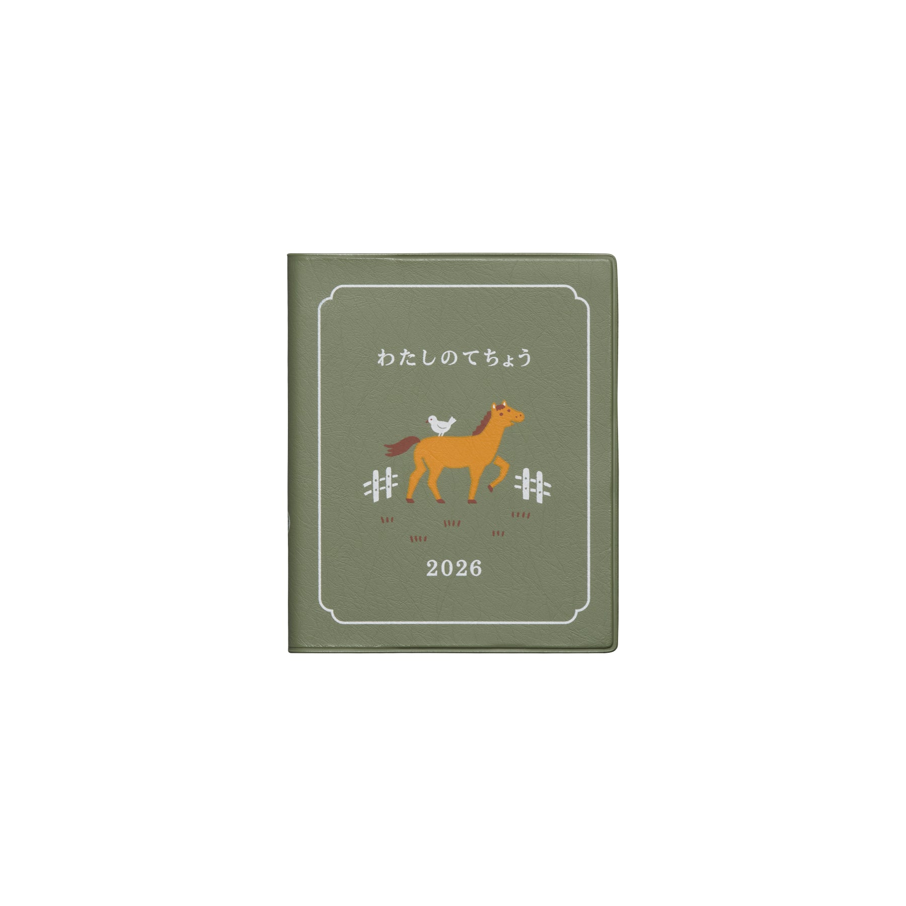 2026 Weekly Planner My Diary Square