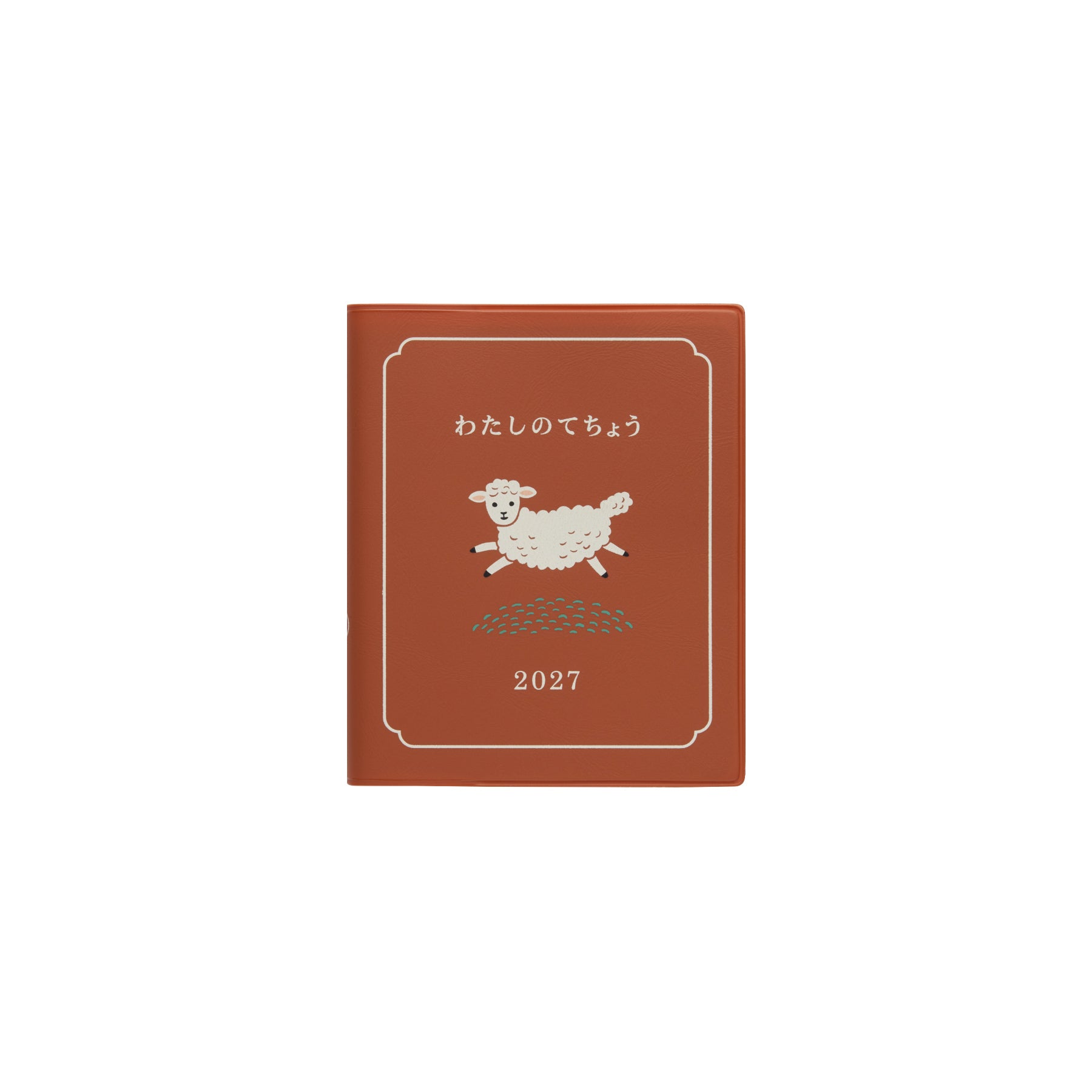 2027 Weekly Planner My Diary Square