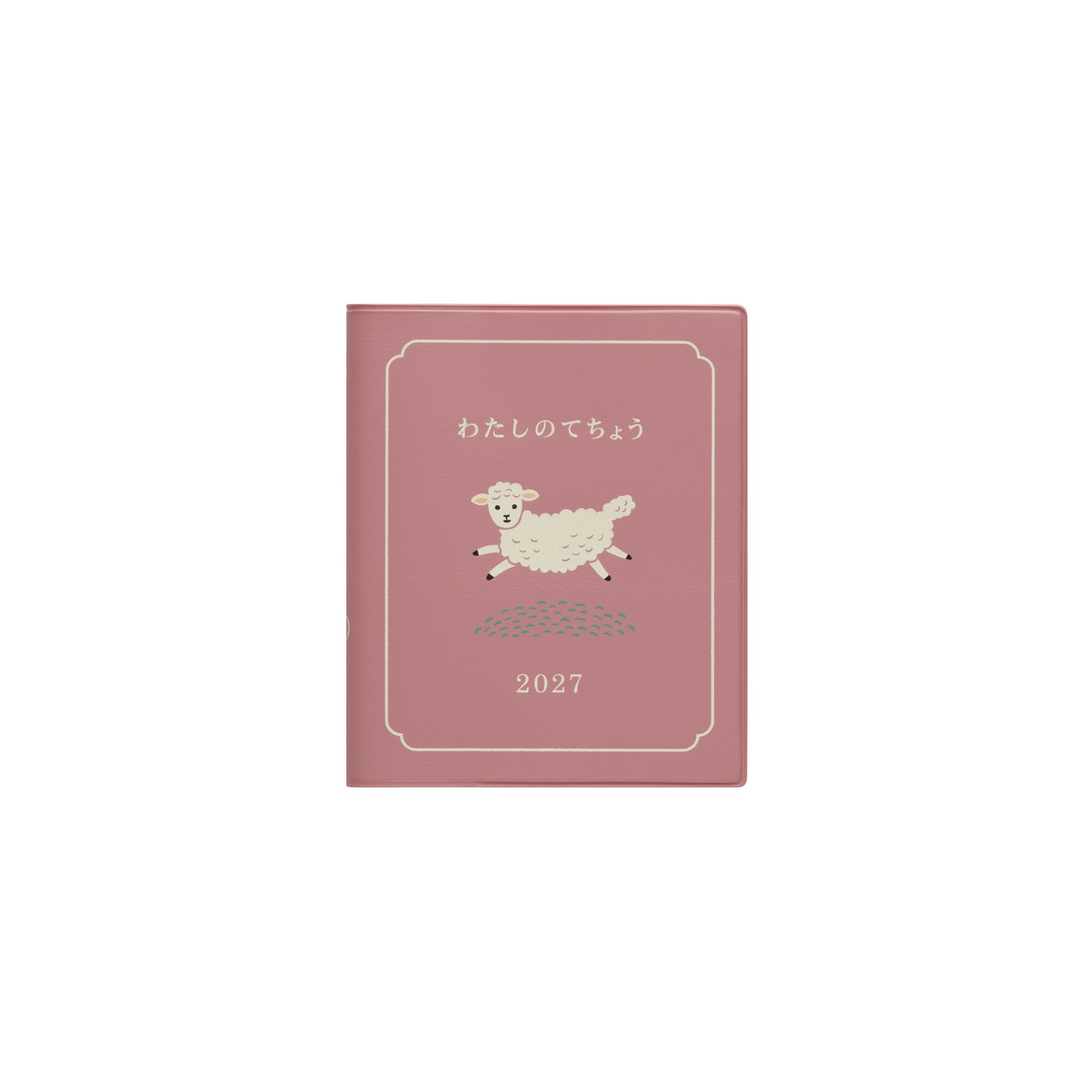 Pink 2027 My Diary Square planner cover with a leaping white sheep, Japanese title and 2027 in a border.