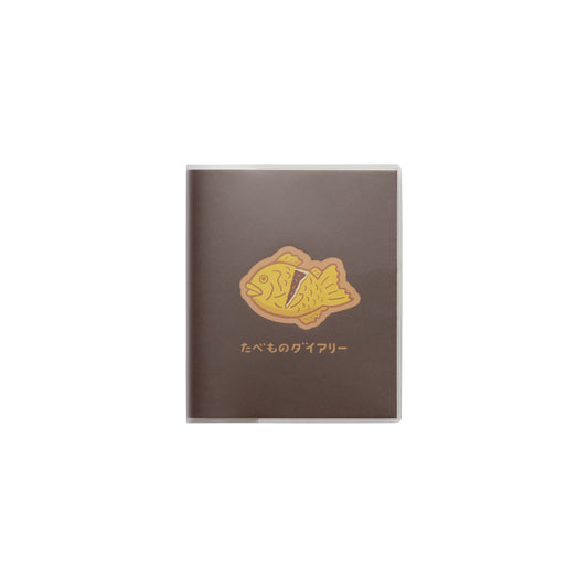 2026 Weekly Planner Food Diary Square