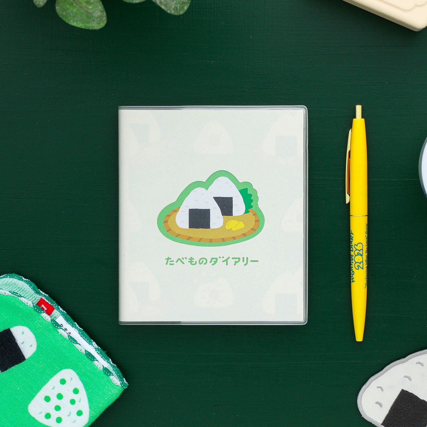 2026 Weekly Planner Food Diary Square