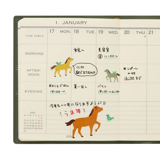 Japanese Retro Sticker / Year of the Horse