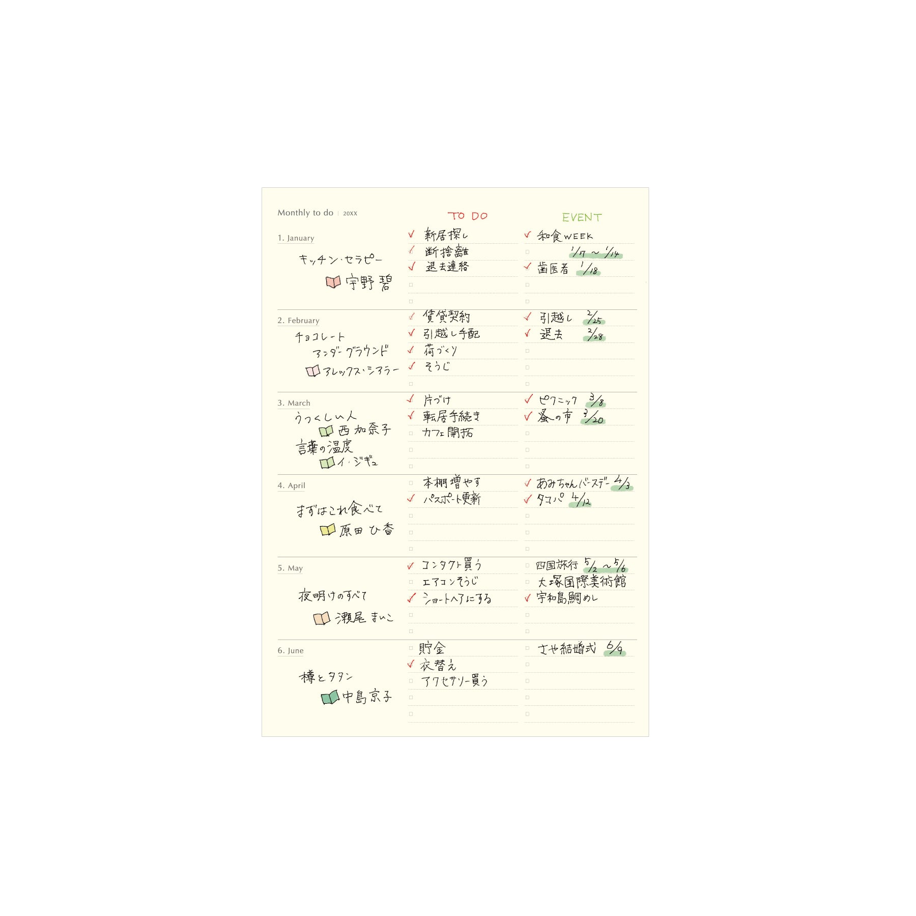 2026 Monthly Planner Coton A5