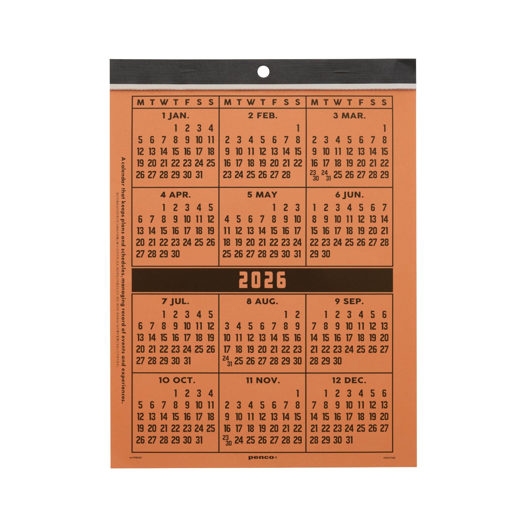 2026 Wall Calendar / A4