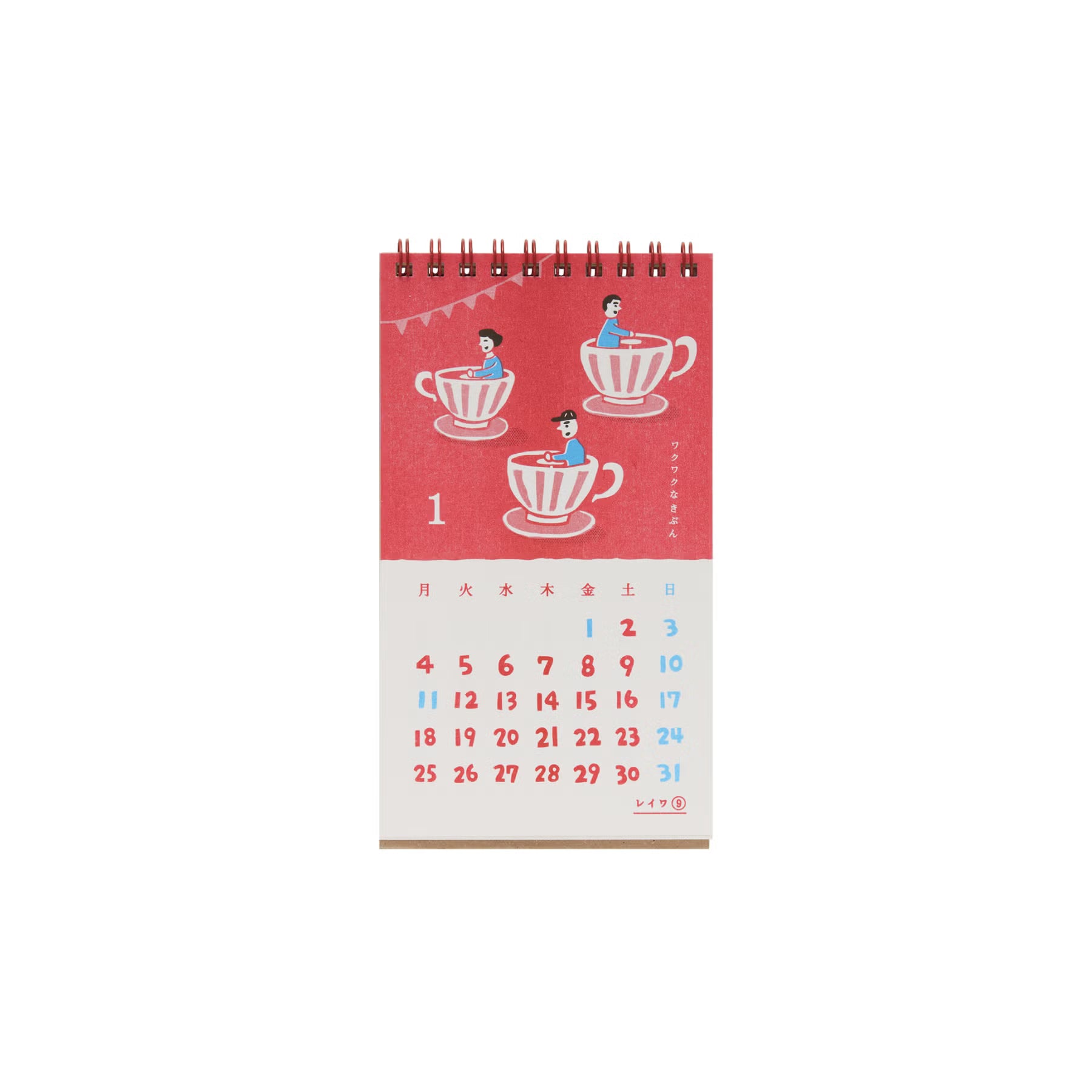 2027 New Retro Desk Calendar