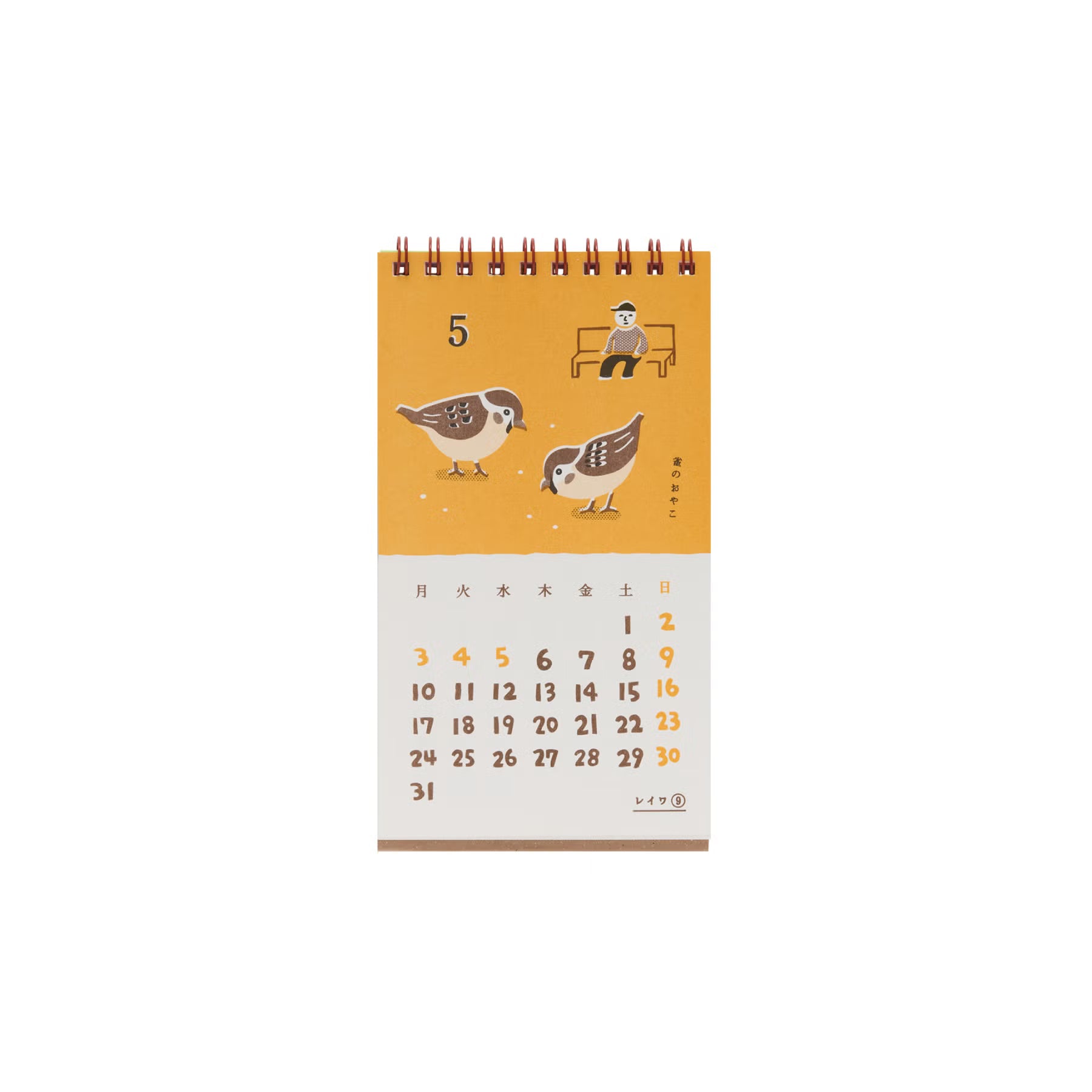 2027 New Retro Desk Calendar