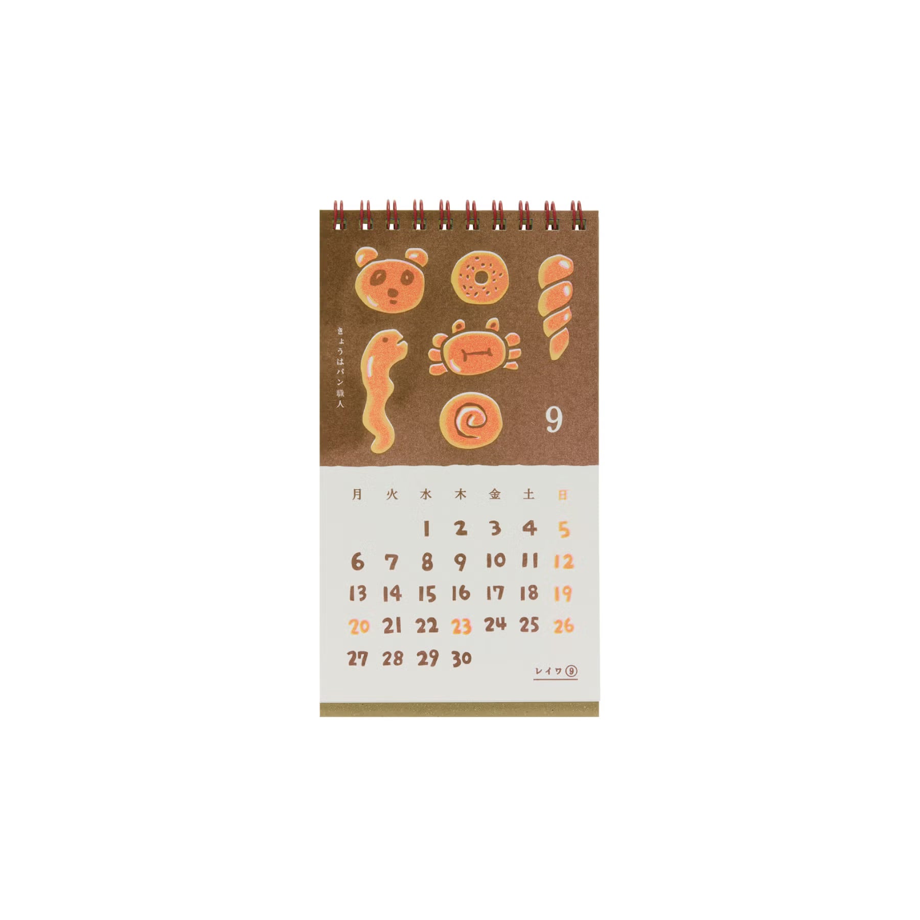 2027 New Retro Desk Calendar