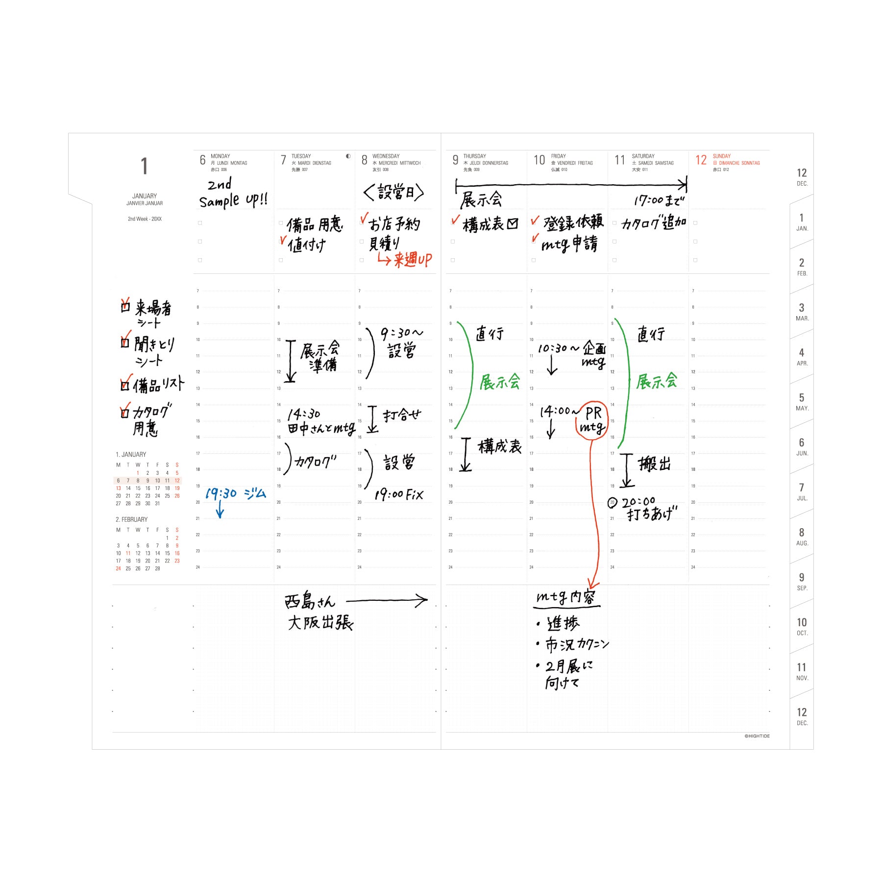 2026 Refill for NQZ type