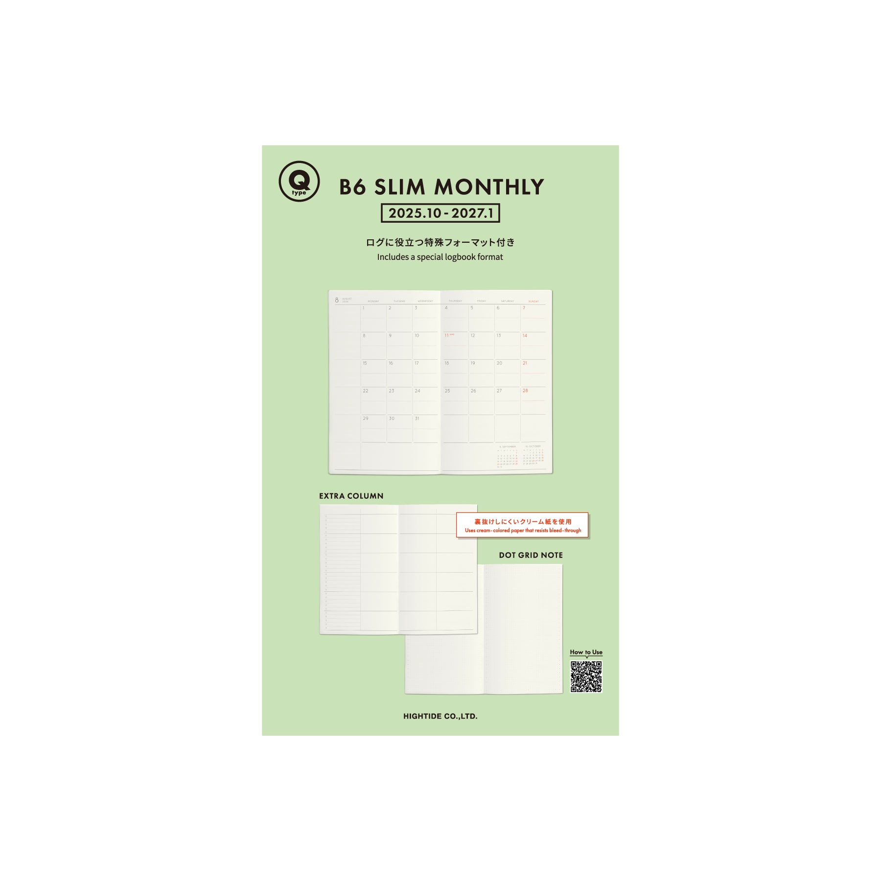 2026 Refill for NQ type