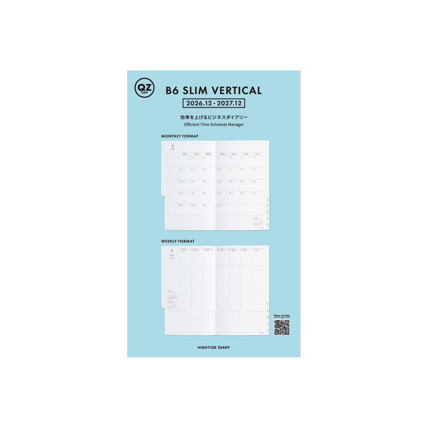 Light blue package label for Hightide B6 Slim Vertical diary showing monthly and weekly page layouts.