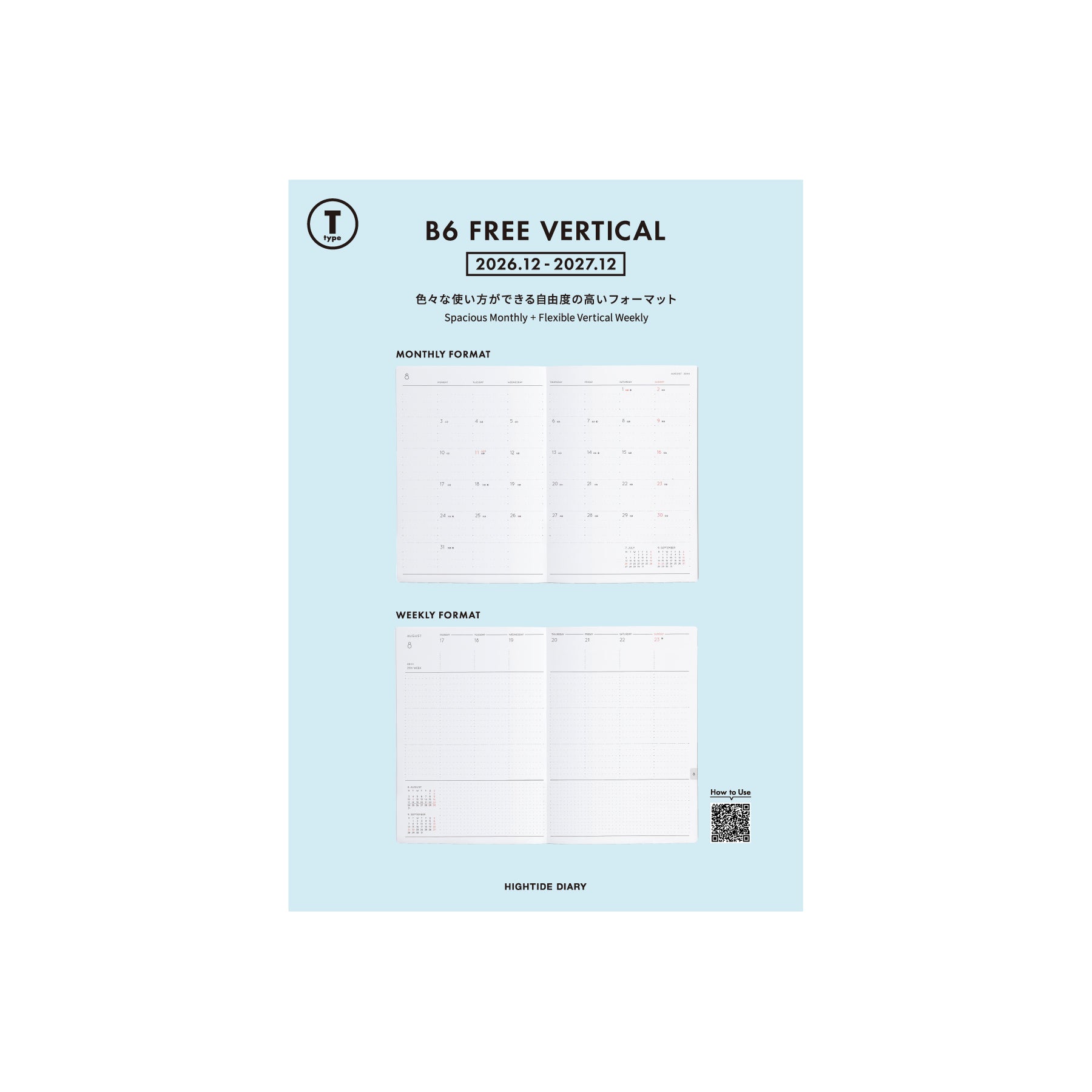 Light blue info sheet for Hightide B6 Free Vertical diary 2026.12–2027.12, showing monthly and weekly page layouts.