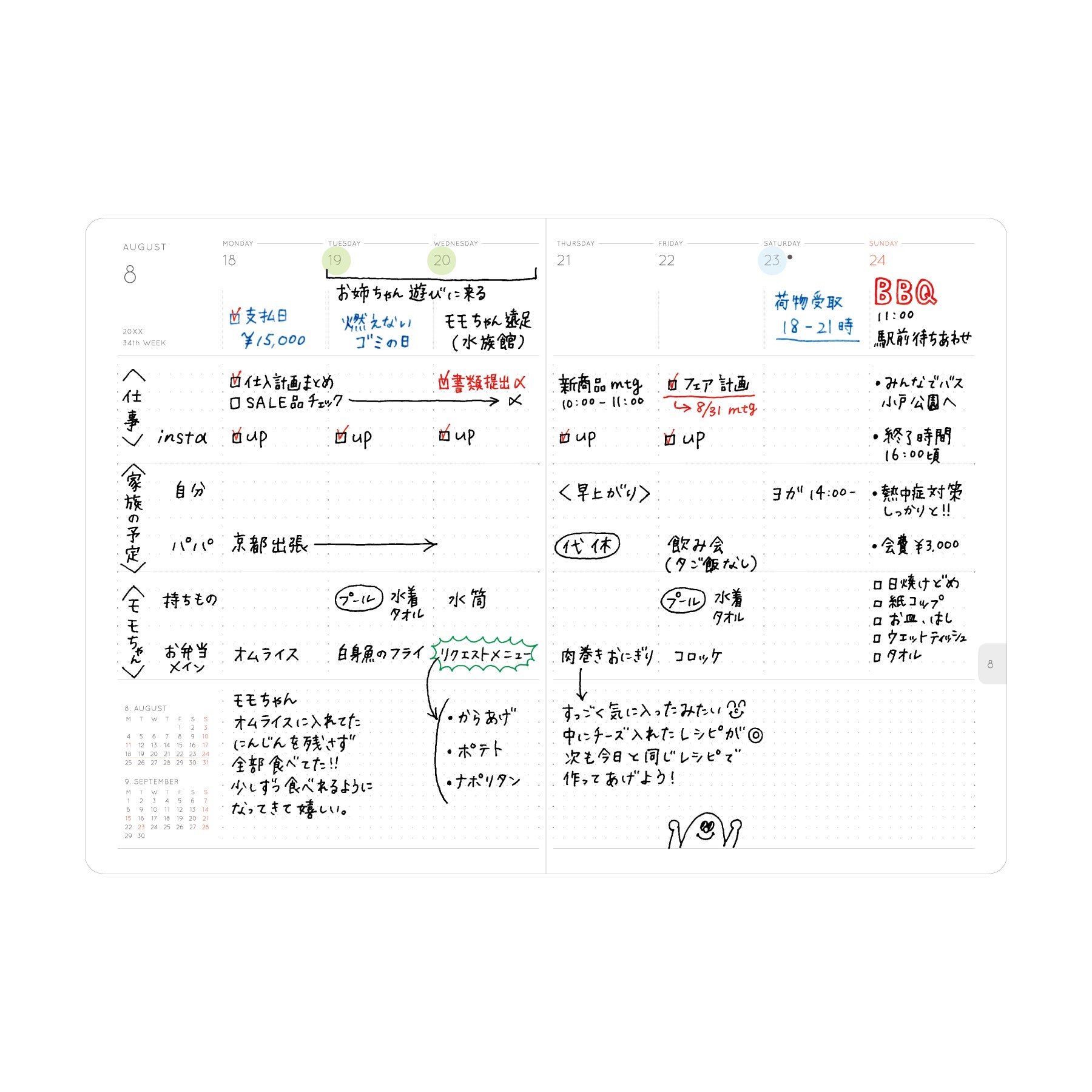 2026 Refill for NT type
