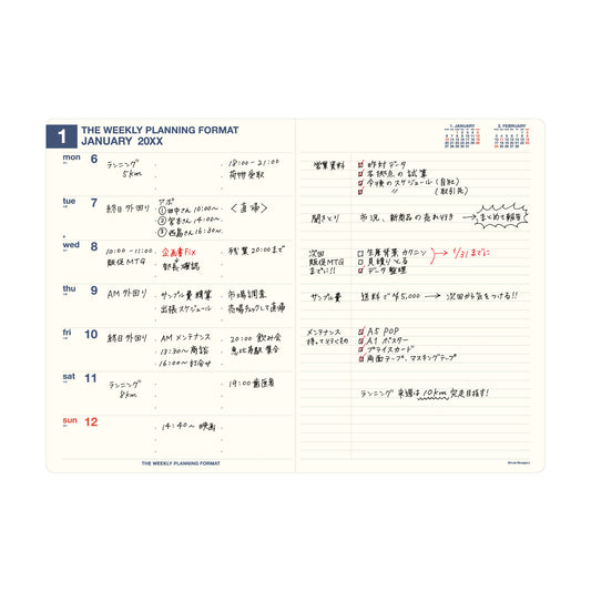 2026 Refill for NX type
