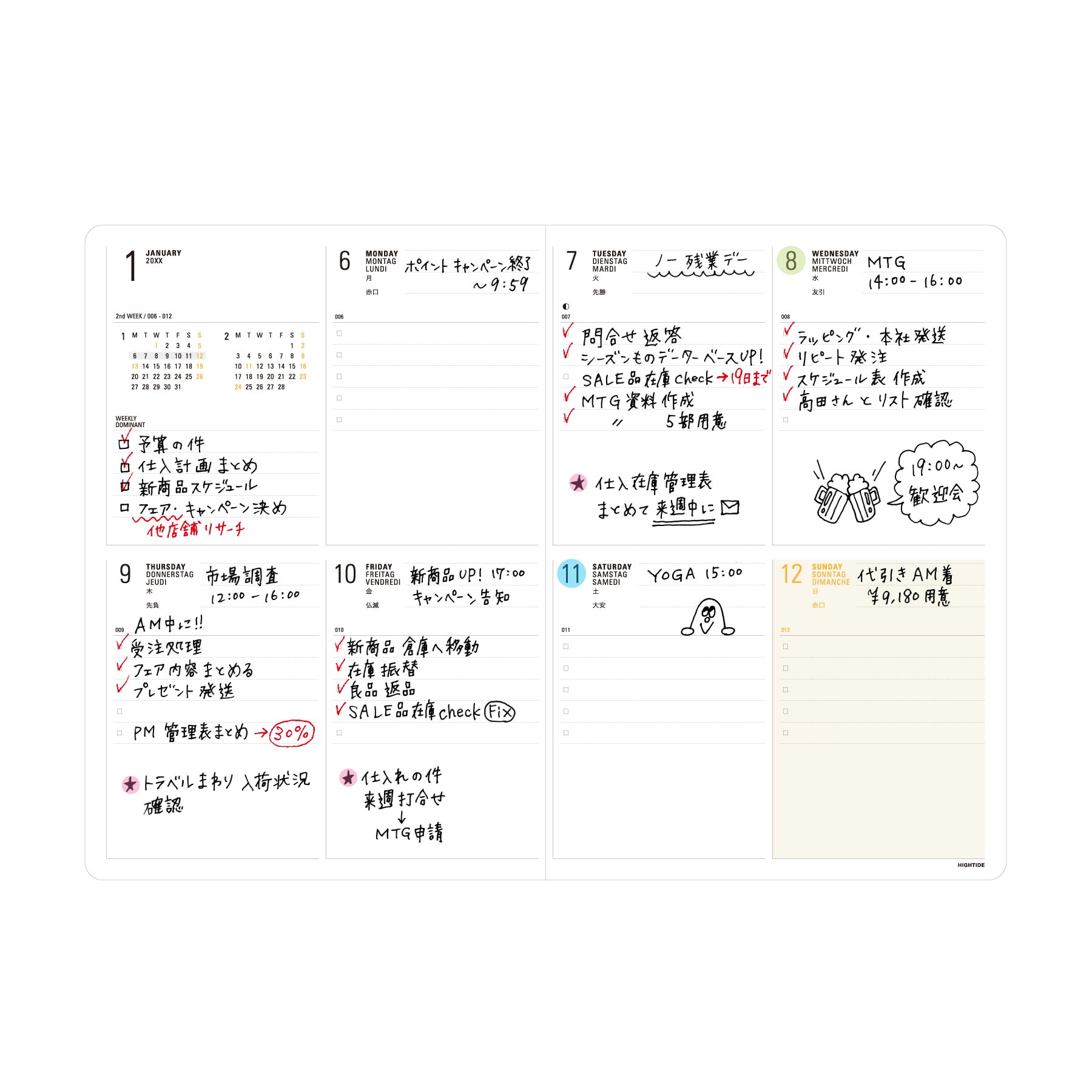 2026 Weekly Planner Worter B6