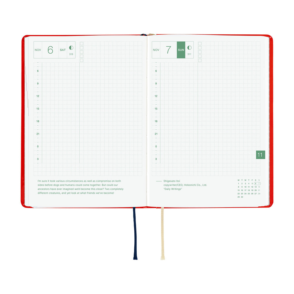 2027 Planner / Hon A6 Yumi Kitagishi