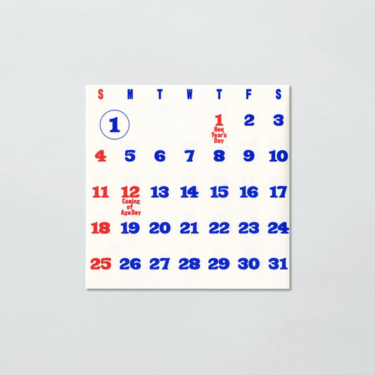 2026 Wall Calendar / Papier Labo.