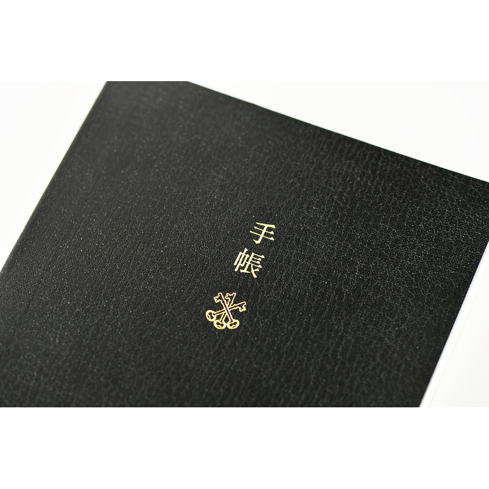 2027 Planner / Planner Book